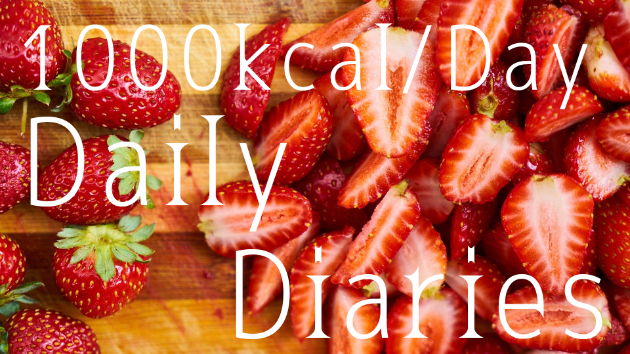 1日1000kcal生活：day4　まさかの！？