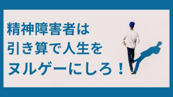 カバー画像