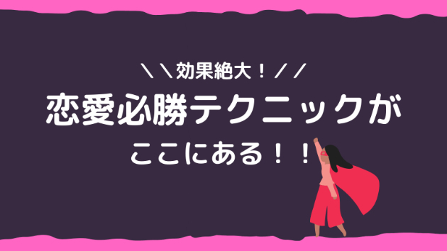 カバー画像