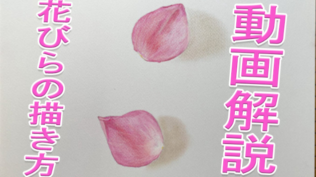 カバー画像