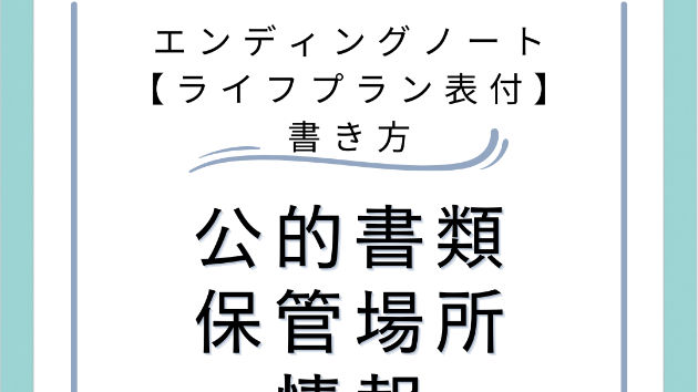 カバー画像