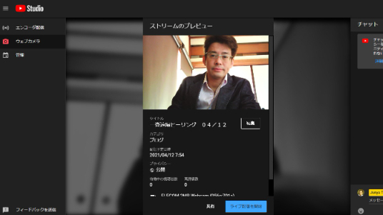 いくぶん鼻の調子が回復しました！　４月１２日 一斉遠隔ヒーリング新しいＵＲＬのお知らせ☆