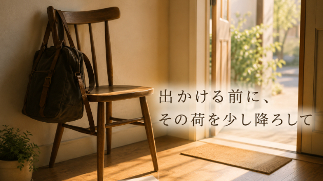 カバー画像