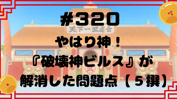 カバー画像