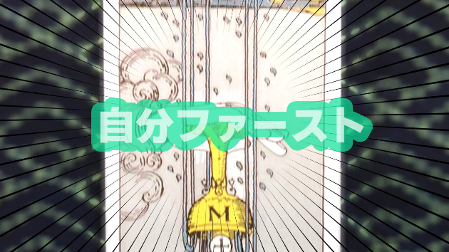 2月29日(木)のワンオラクル