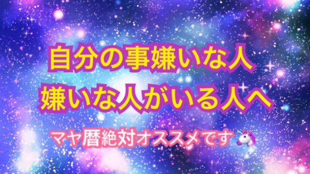 今日の占い🔮　５月４日の運気が上がってしまう方法🌈