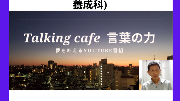 ネクストチャレンジ／職業訓練校(福祉住環境コーディネーター養成科)
