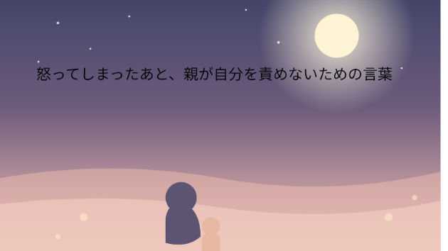 カバー画像