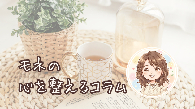 カバー画像