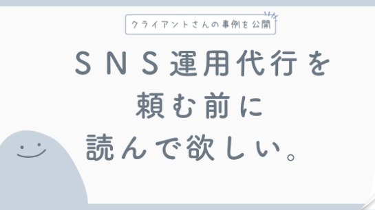 カバー画像