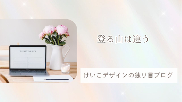 カバー画像