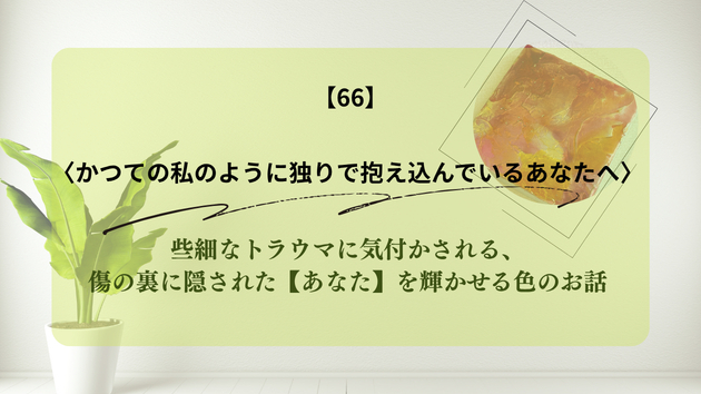 カバー画像