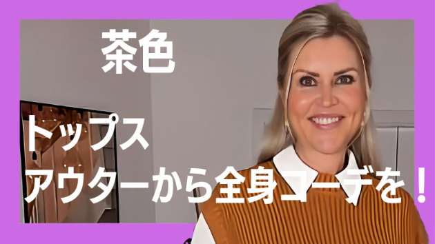 カバー画像