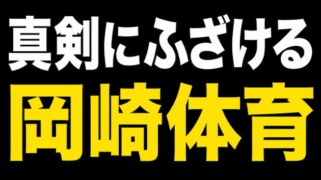 カバー画像