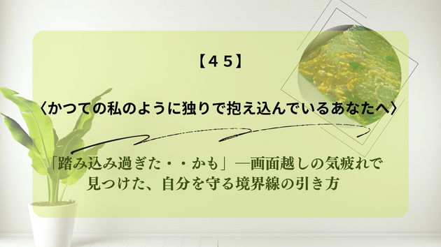 カバー画像