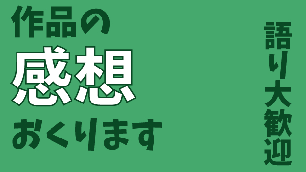 カバー画像