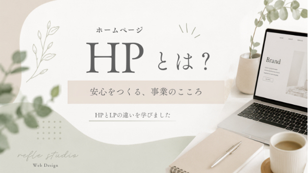 岡山のWebコミュニティに入りました🌿