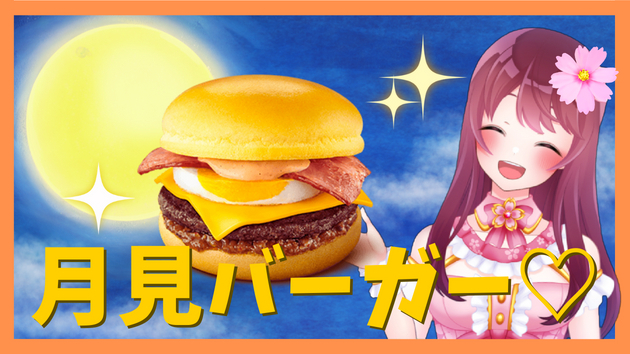 カバー画像