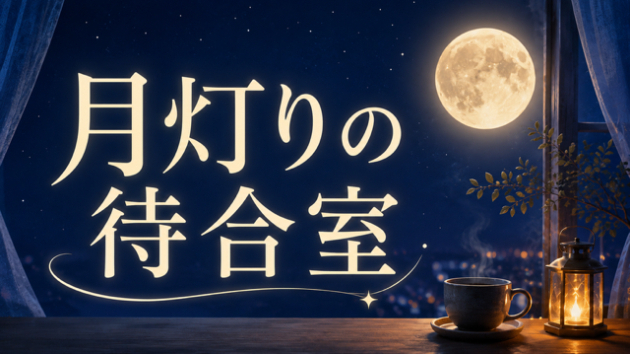 言われたのは一度だけ