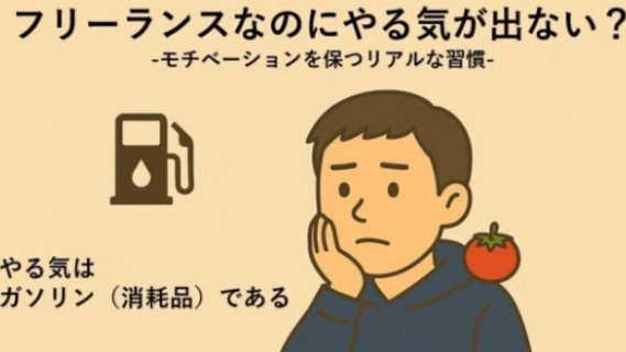 カバー画像
