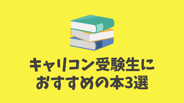 カバー画像