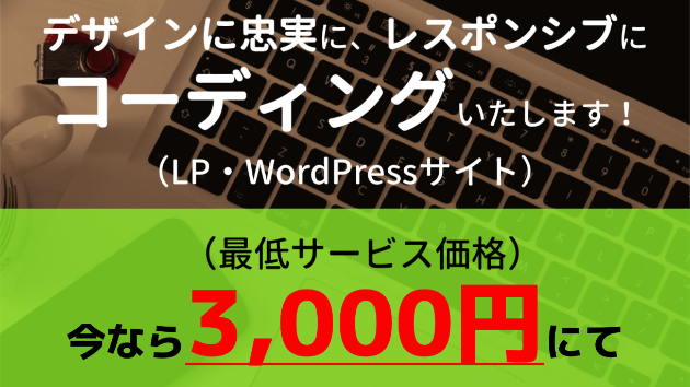 【whity_31】コーディングお任せください！