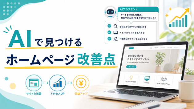 カバー画像