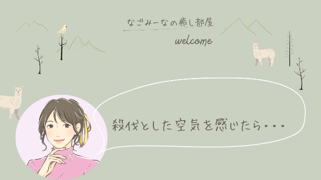 カバー画像