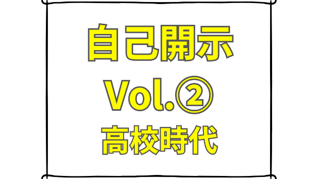 カバー画像