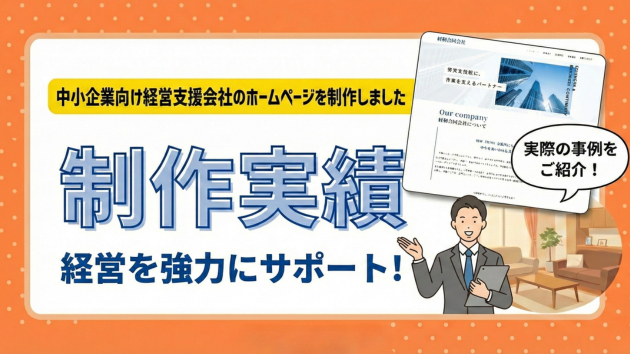 カバー画像
