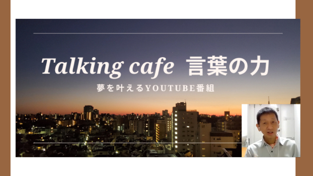 寄せ木の会(6件目の依頼)