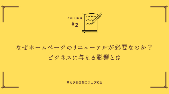カバー画像
