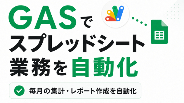 カバー画像