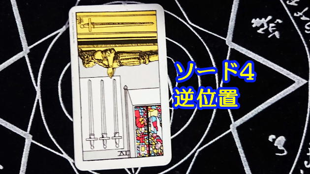 2月24日(金)のワンオラクル
