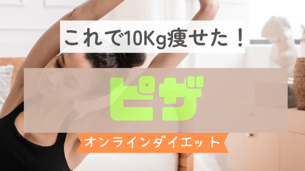 カバー画像
