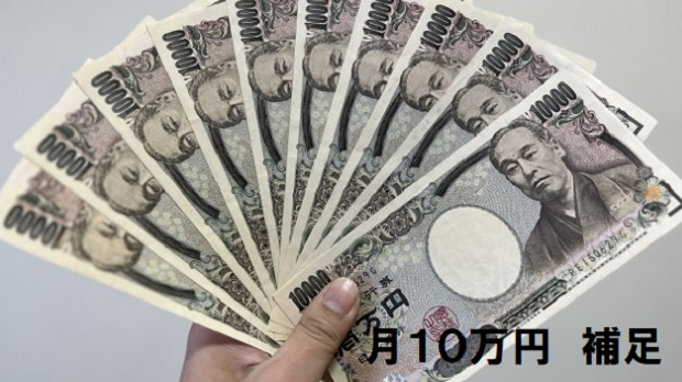 前回の投稿の修正というか補足です。