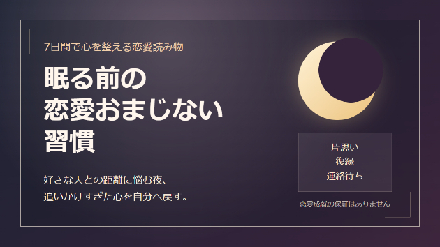 カバー画像