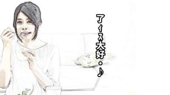了ィス大好・♪