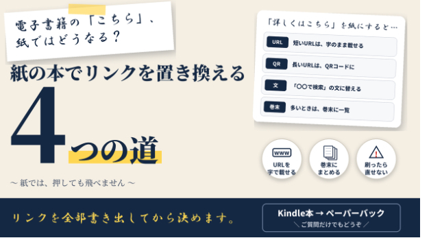 カバー画像