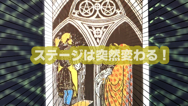 3月12日(火)のワンオラクル