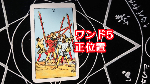 4月14日(金)のワンオラクル