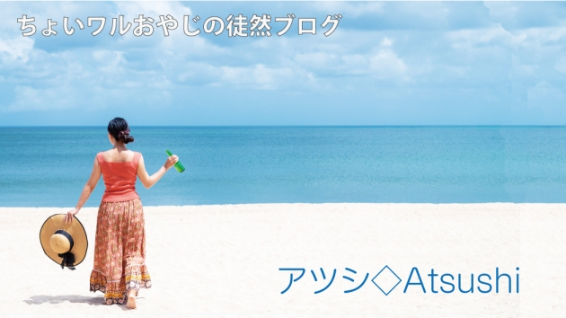カバー画像