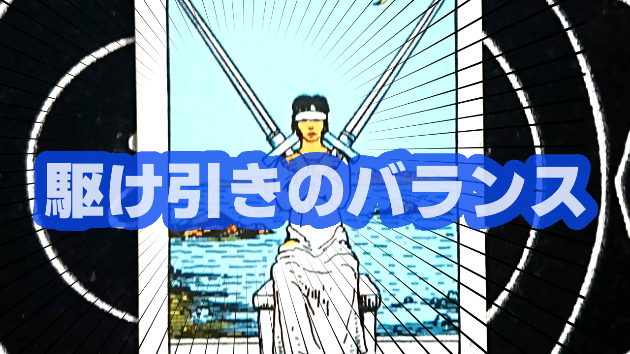10月25日(水)のワンオラクル