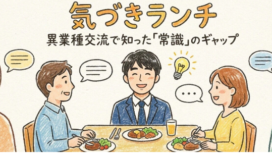 カバー画像