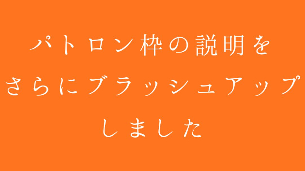 カバー画像