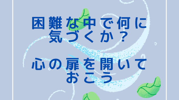 カバー画像