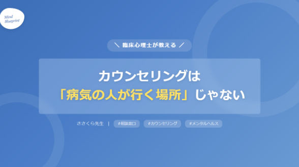 カバー画像
