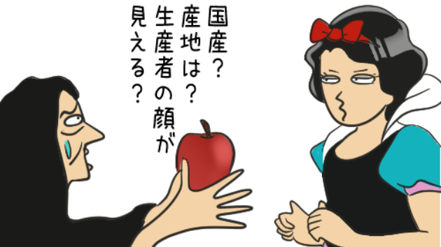 疑り深い