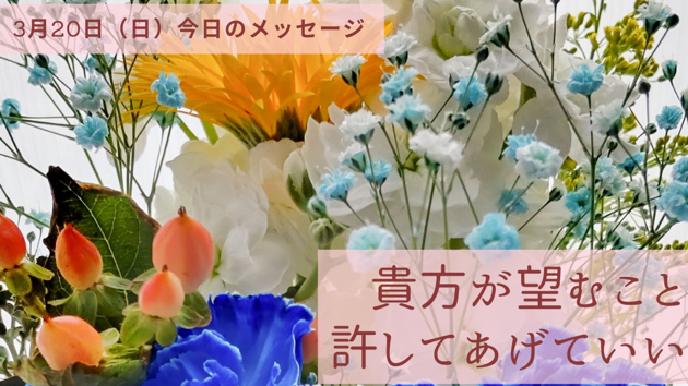 自分に素直になってみて