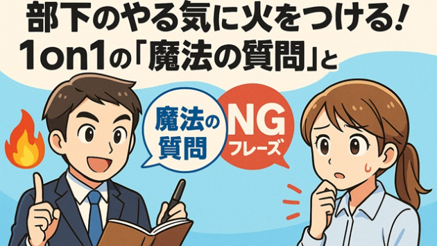 カバー画像